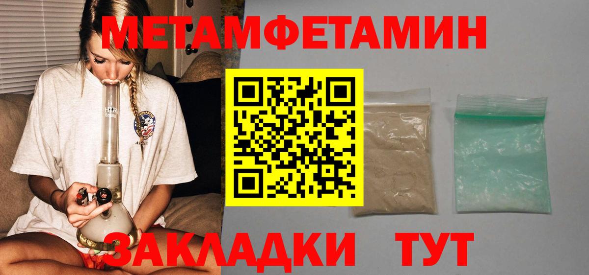 Амфетамин  Amphetamine Premium  Вход с VPN  Полевской  АМФЕТАМИН 