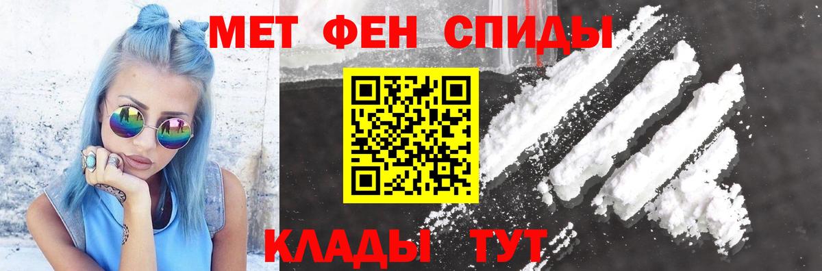 АМФ Premium Полевской