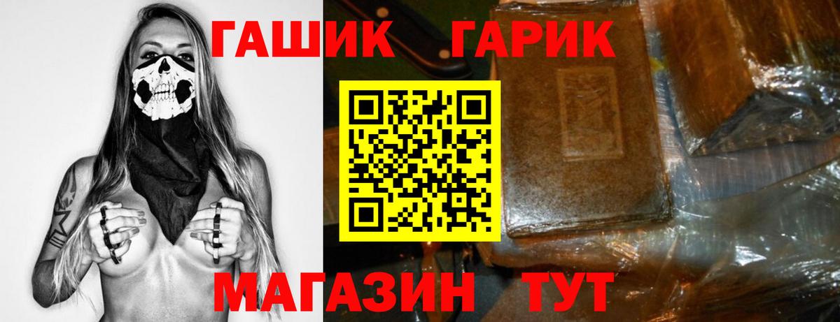 ГАШ ice o lator Полевской