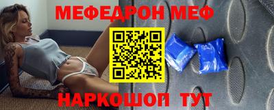 мдма Рязань