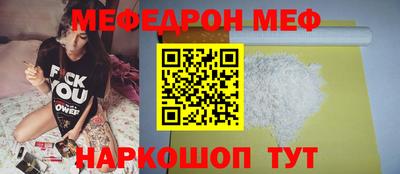 тгк Рузаевка