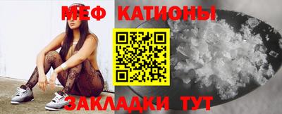 тгк Рузаевка