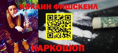 ПСИЛОЦИБИНОВЫЕ ГРИБЫ Рыбинск
