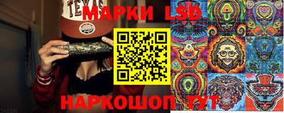 тгк Рузаевка