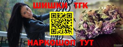 тгк Рузаевка