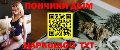 мдма Рязань