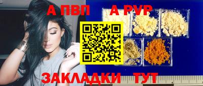 мдма Рязань