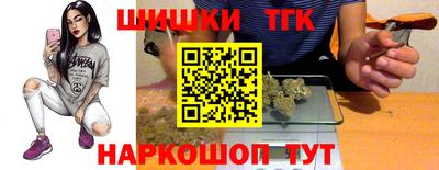 тгк Рузаевка