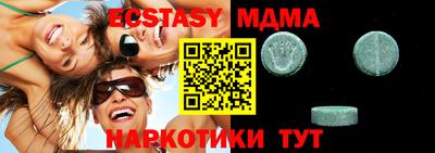 мдма Рязань