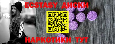 тгк Рузаевка