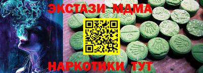 мдма Рязань