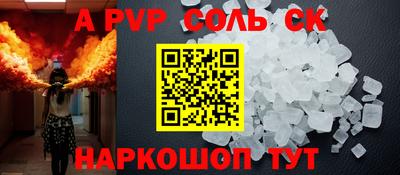 мдма Рязань