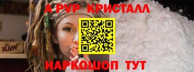тгк Рузаевка