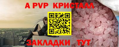 тгк Рузаевка