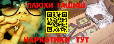 ПСИЛОЦИБИНОВЫЕ ГРИБЫ Рыбинск