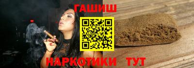 тгк Рузаевка