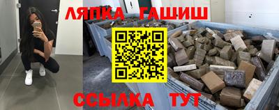 тгк Рузаевка