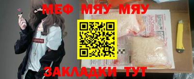 тгк Рузаевка