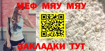 мдма Рязань