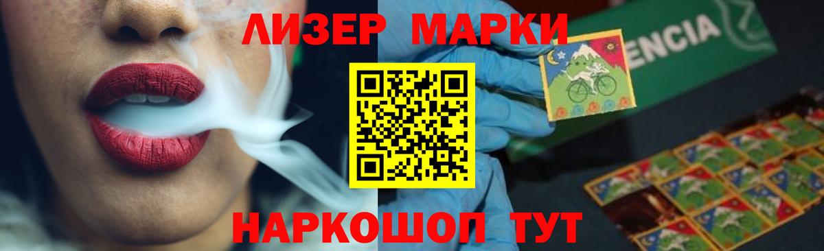 ЛСД экстази кислота  Вход с VPN  Полевской  Лсд 25 экстази кислота 