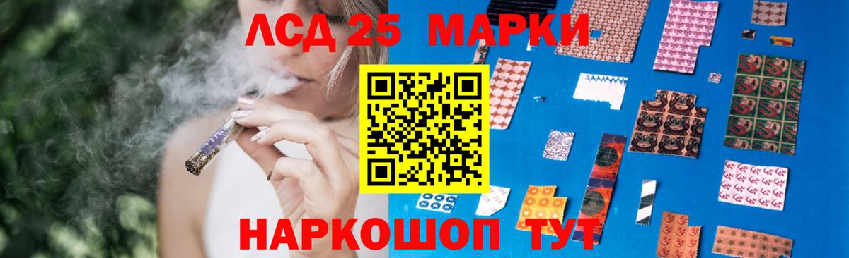 ЛСД экстази ecstasy Полевской