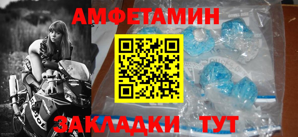Метамфетамин винт  Вход с VPN  Полевской 