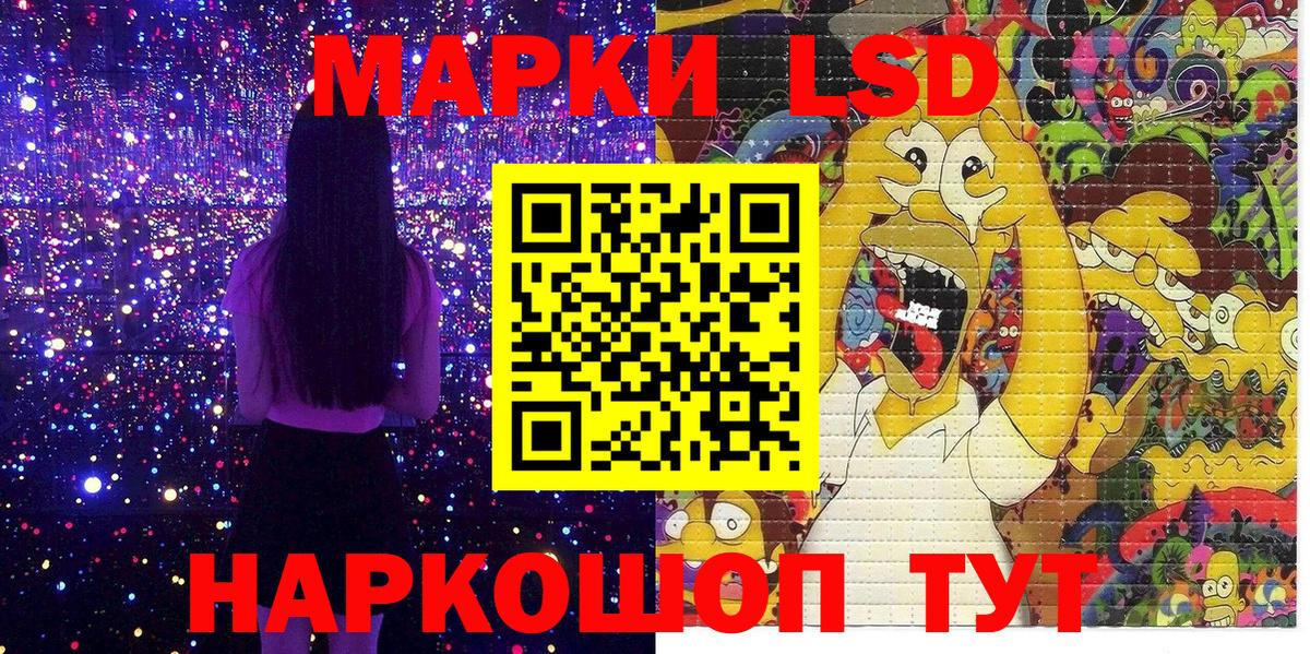 Марки 25I-NBOMe 1,5мг  Марки 25I-NBOMe 1,5мг  где можно купить наркотик  Полевской  Вход с VPN 