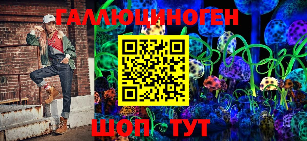 Полевской  Псилоцибиновые грибы Magic Shrooms  Вход с VPN 