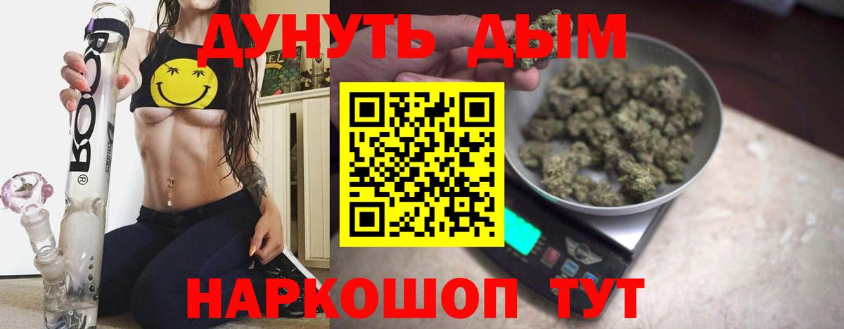 Канабис Amnesia Полевской