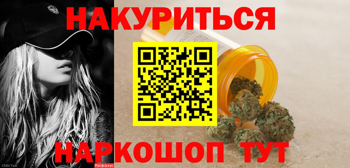 Бошки Шишки индика  МАРИХУАНА MAZAR  Бошки марихуана White Widow  Полевской  Вход с VPN 